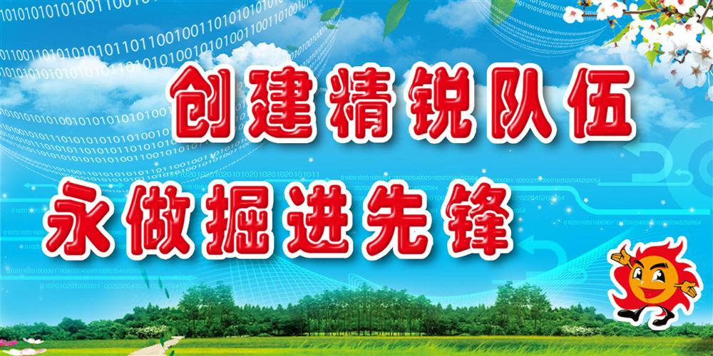 【企业公司工厂车间安全标语警示语标牌展板海