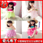 2012夏季新款 爱儿布丁 韩版女童裙 薄纱吊带抹 两穿裙 童裙