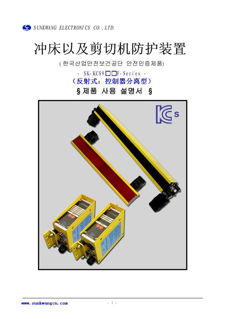 连云港市应急管理局