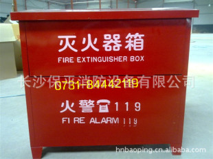 其他消防设备-灭火器箱\/装灭火器的盒子\/箱子\/