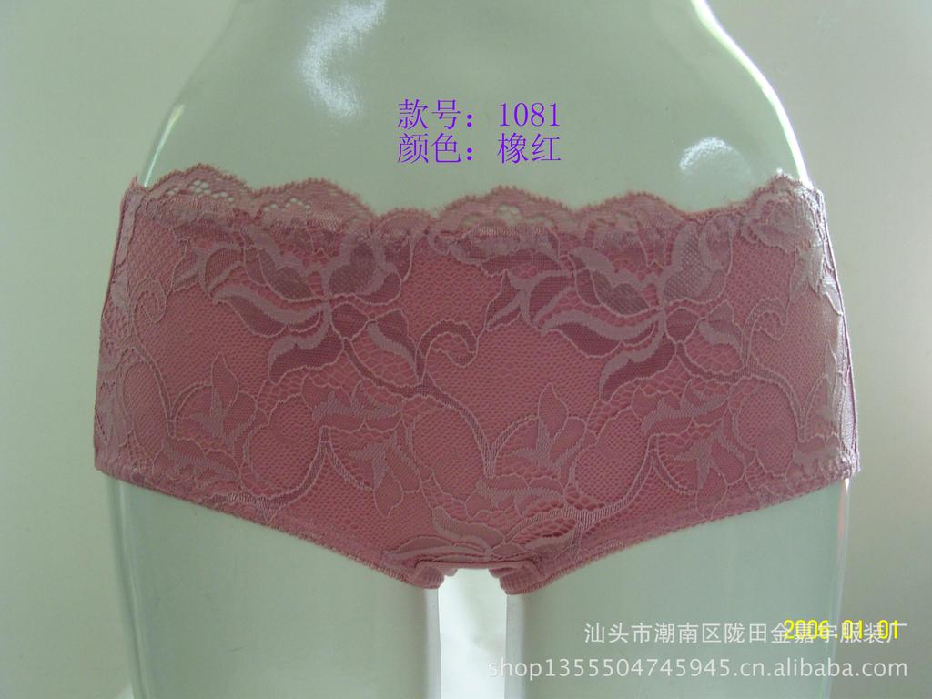 性感红色蕾丝<em>女内裤</em> <em>莫代尔兰精</em>粘纤维女性内
