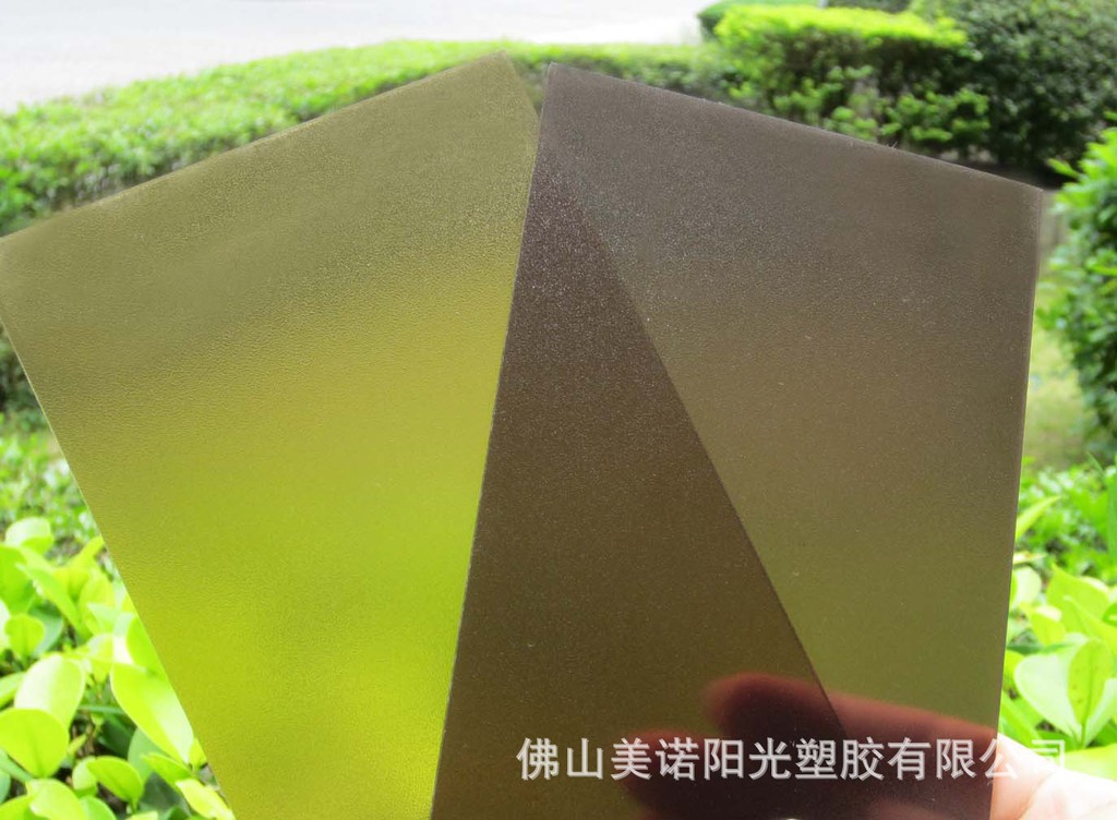 PC颗粒板 磨砂板