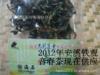 �ֻ���Ӧ2012�갲Ϫ��������������  ��ũֱ���������