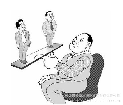 boss们,如何做到知人善用?