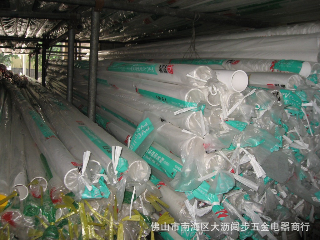 PVC管-超值!供应联塑:Φ50\/1.5寸 PVC-U环保