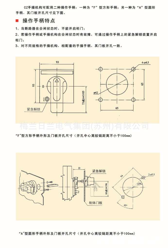 塑壳10