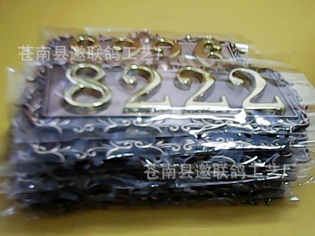 8222-10g5126古铜色锌合铝9X18.5-房号牌