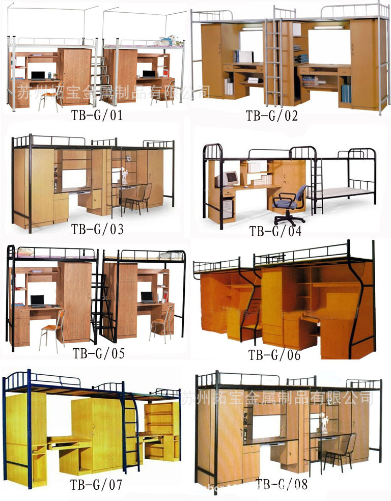 学生床,学生上下床,学生公寓床,学生床批发,学生床上下铺