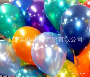 北京生日装饰布置用品结婚婚房布置婚庆汽球加厚10寸1.8g珠光气球圆形