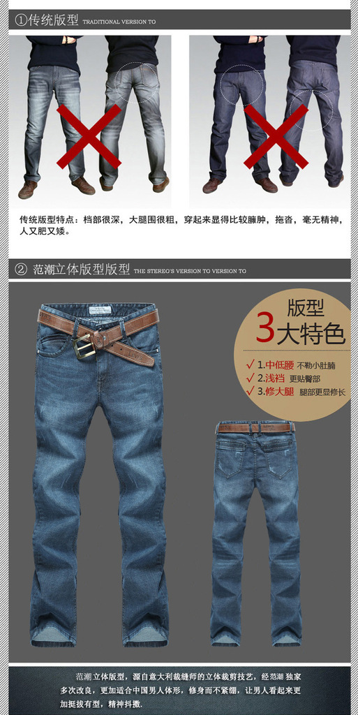 潮男秋冬裝新品 韓版藍色男式牛仔褲子 男士修純棉休閑牛仔褲批發