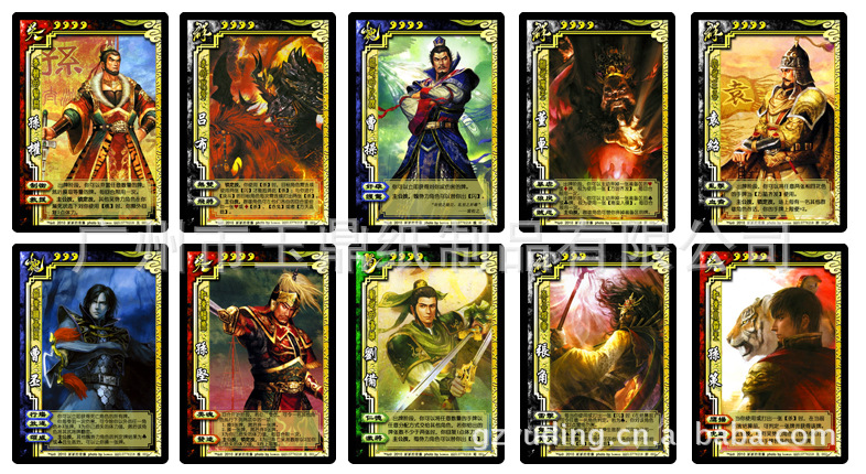 供应三国杀游戏牌印刷专用纸张 图片