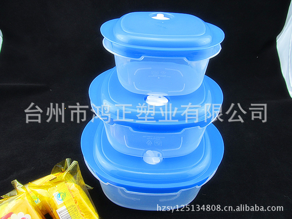 鸿正正品饭盒 塑料盒 微波炉盒 礼品盒 广告盒 
