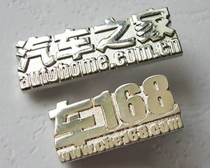 长沙徽章订做/长沙金属徽章制作/长沙徽标厂
