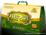 包装盒 纸盒 礼品盒 食品盒 农特产品盒 加工定做 价格优惠