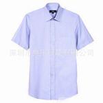 2012厂家新款上市 男装衬衫 酒店夏季工作服制服