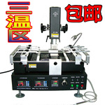 供应BGA返修台 艾菲特AFT-500B 三温区