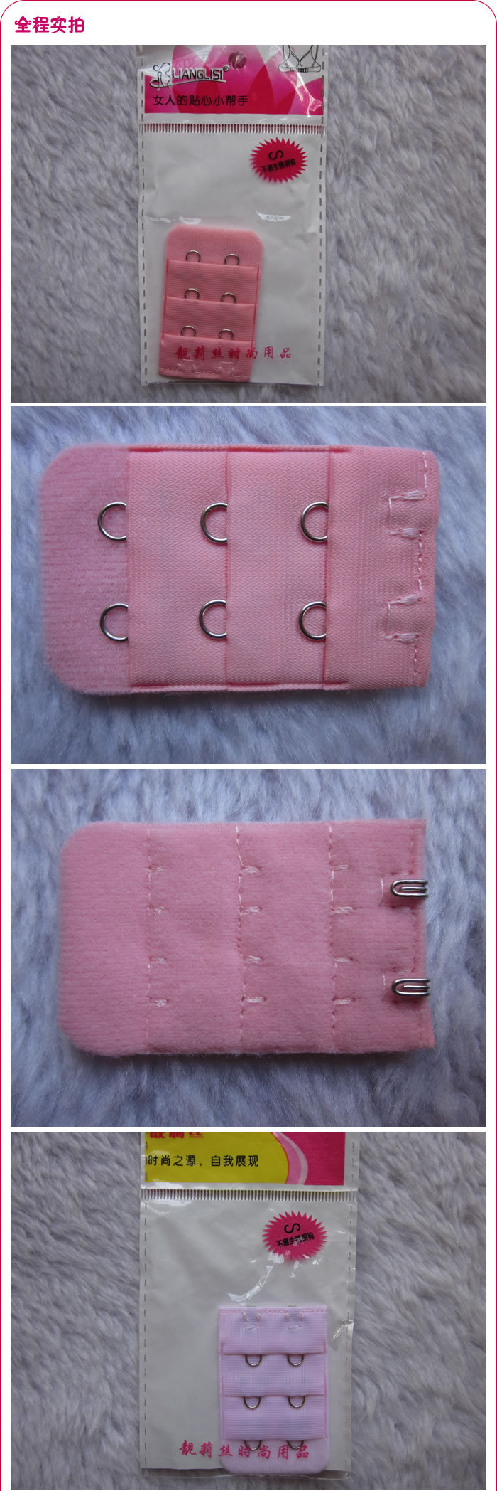 批发供应<em>文胸</em>配件加长勾扣二排扣-<em>文胸勾扣</em>、