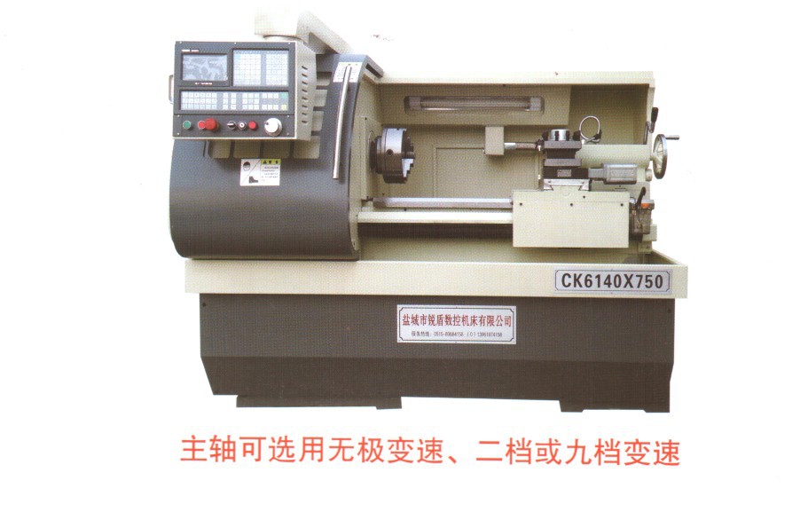 【专营】高品质精密盐城数控机床cK6140×750  数控机床厂家