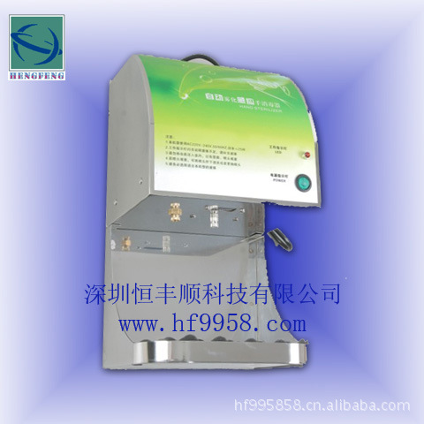 手消毒器     手消毒機     消毒器工廠,批發,進口,代購