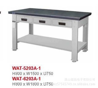 WAT-5203A-1钳工桌