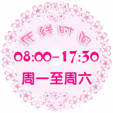 Ӫҵʱ��