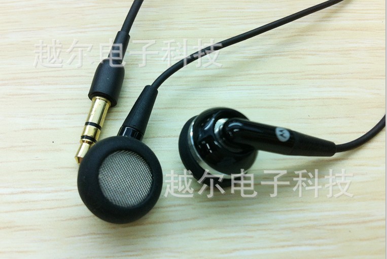 【新款 摩托罗拉MP3耳塞式耳机 个性外观设计