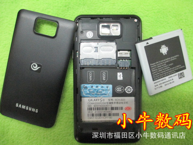 【I929手机批发 4.0电容屏 安卓智能手机 双模双