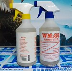 �����ܴ��� WM:88�����ݸ���ϴ��