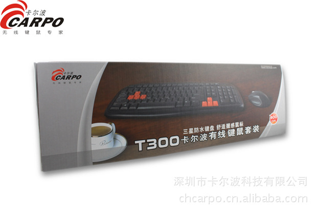 防水键盘 游戏按键键盘 卡尔波键盘 T300 PS/2