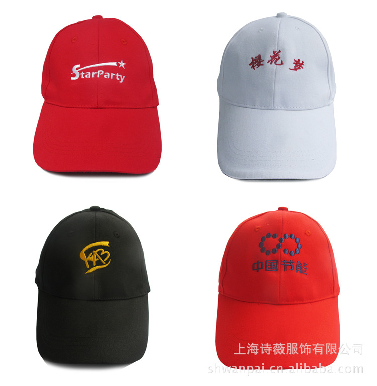 子13816917978批发现货棒球帽广告帽工作帽