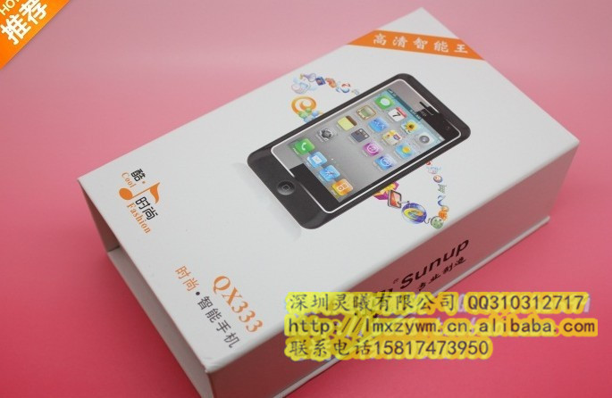 【批发国产手机 三普QX333 3.6寸钢化大屏手机