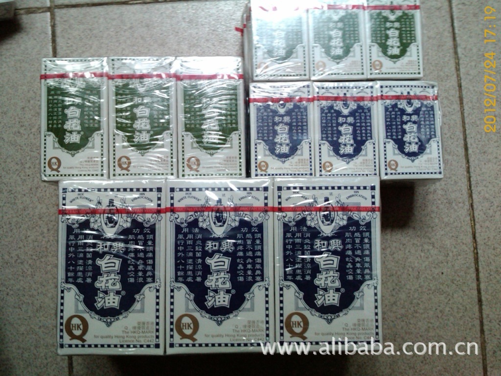 香港代购 原装正品 和兴白花油2.5毫升图片,香