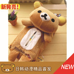 �������� SAN-X ��ͨ���ع�ʽֽ���顢rilakkuma�����ܼҾ���Ʒ