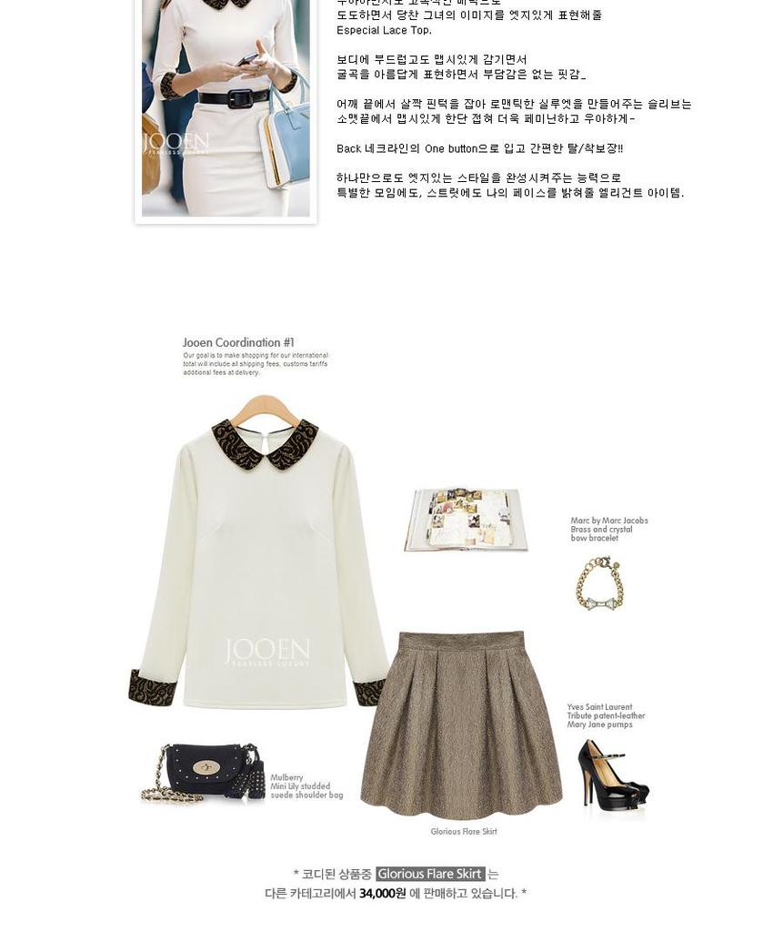 批发采购女式<em>外套</em>-<em>完美叶子</em>钩裙子 精品欧美连