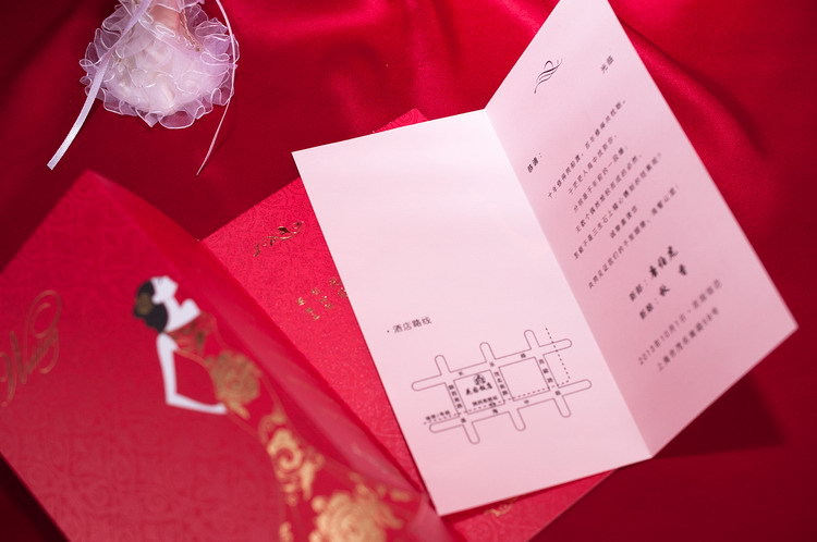 【幽萨米结婚请柬\/请贴\/喜贴\/可定制\/CW1033】