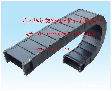 厂家供应腾达增强尼龙拖链 塑料坦克链 桥式电缆拖链 全封闭拖链
