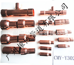 新三菱机电分歧管Y102S-G2、Y202-G2、Y102L-G2、Y302-G2