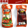 【独立小包】新品上市 厂家直销批发 善味阁孜然风味烤鸭腿