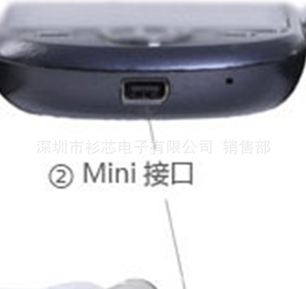 【巡洋舰迷你USB MiNi USB充电接头 移动电源