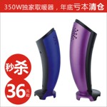 ��������֡�����ȡů�� ����ȡů�� 350Wȡů����240̨���ʡ�