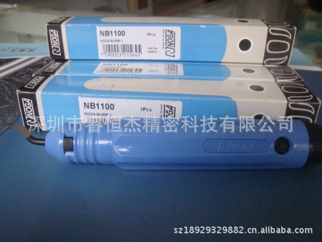 正品 原装 诺佳修边器 去毛刺修边刀 刮刀把 NB1100 带刀片