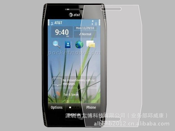 手机诺基亚X7屏幕贴膜 透明 日本材料图片,手机