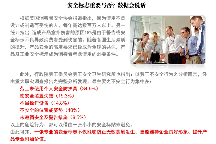 机械设备标识 警示贴 设备危险区域注意手 高品质艾瑞达DNT-M009 