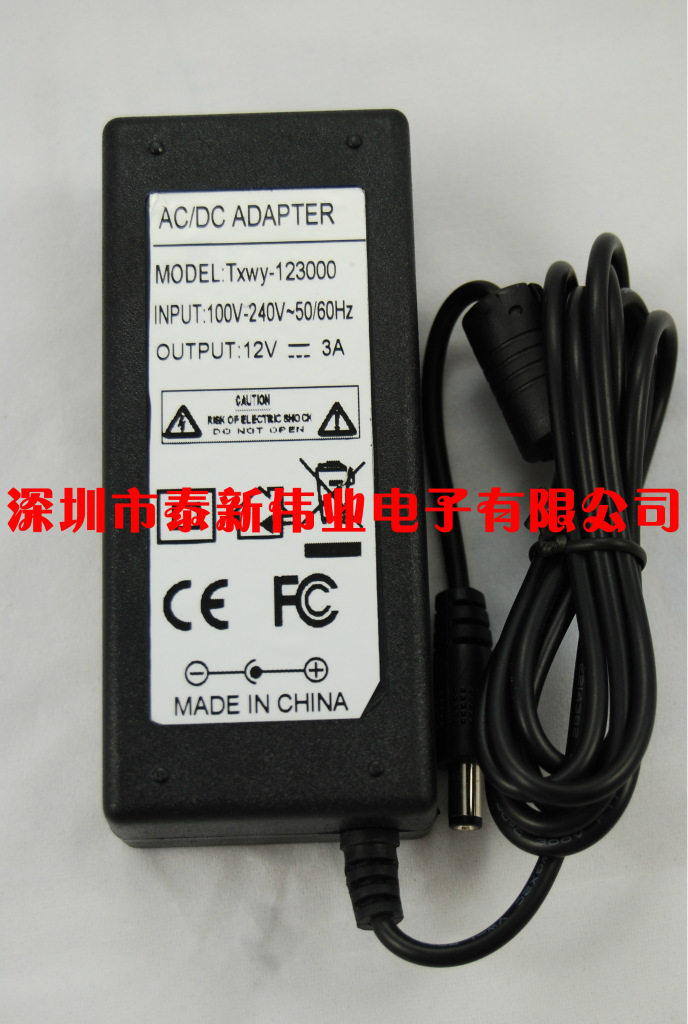 12V3A 欧规桌面式 正