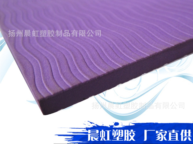PVC发泡垫 紫色4