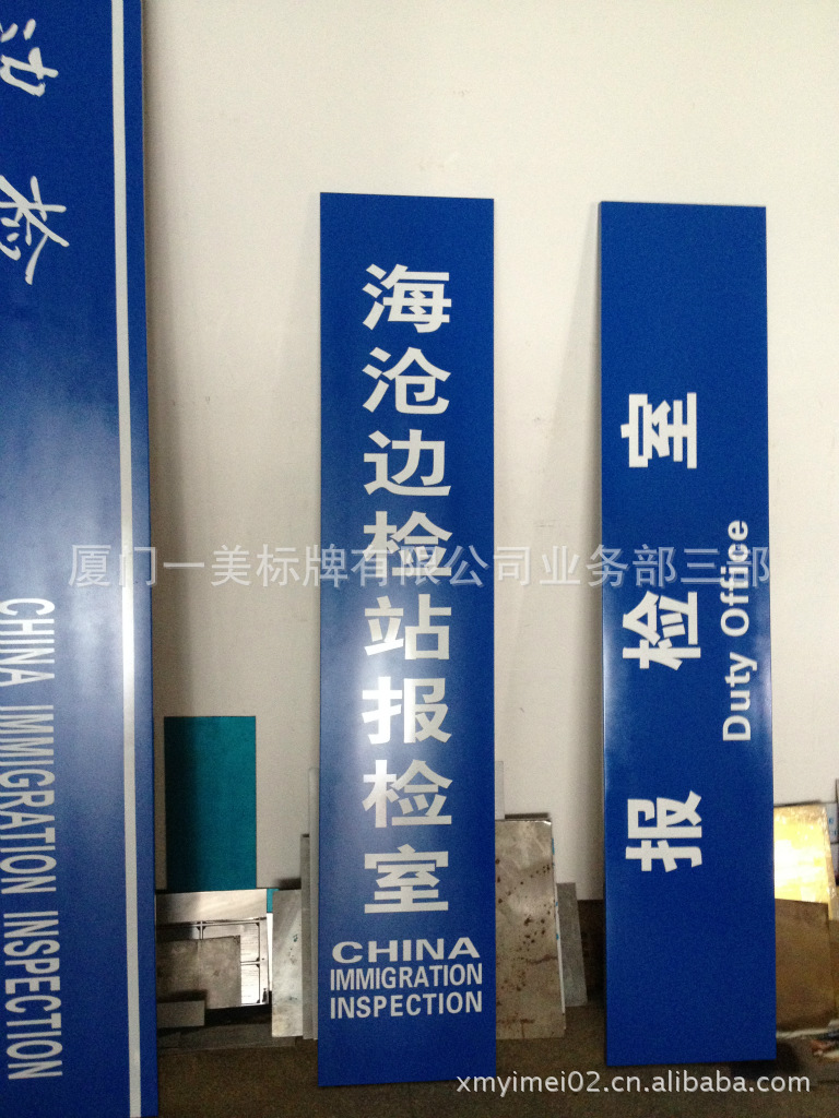标签,标识,商标 铭牌 制作折边牌,不锈钢条牌,不锈钢门牌,单位牌匾