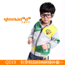拼接童装<em>男外套</em>_拼接童装<em>男外套批发</em>_拼接童