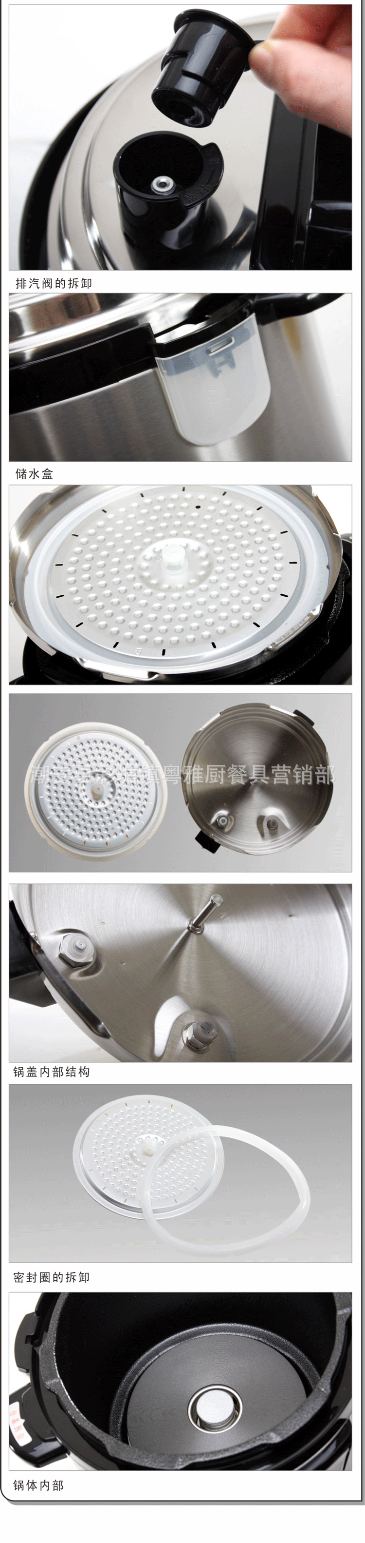 威王电压力锅 微电脑机械电压力锅 压力锅 电高压锅 4l5l6l