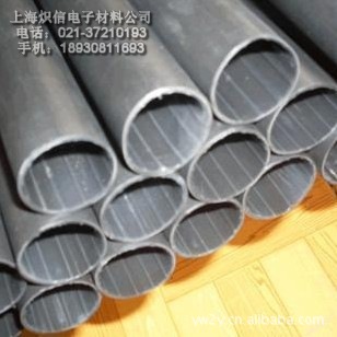 炽信所有产品支持支付付在线交易免除你的风险Φ4.8mm双壁热缩管