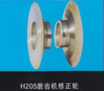 ��Ӧ H205ĥ�ݻ������� �����ٶȿ� ʹ��������
